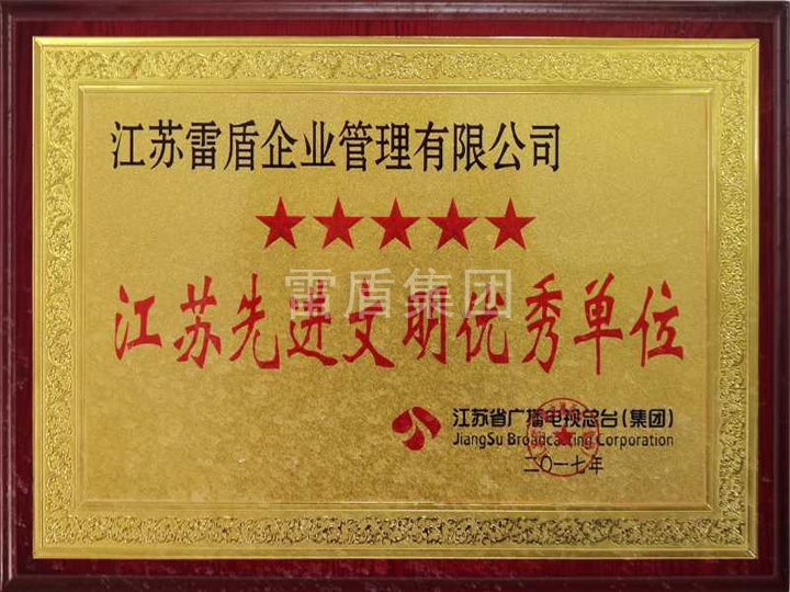 榮譽證書